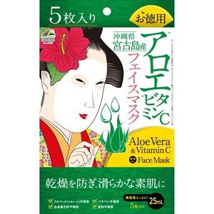 【3個セット】 沖縄県宮古島産アロエとビタミンCのフェイスマスク 5枚入×3個セット 【正規品】