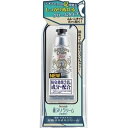 【20個セット】 デオナチュレ 足指さらさらクリーム 30g×20個セット【正規品】(4)