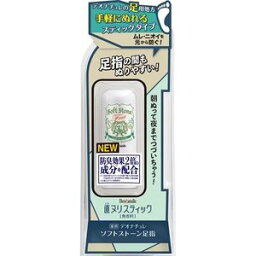 【5個セット】 デオナチュレ ソフトストーン足指 7g×5個セット 【正規品】