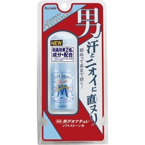 ○【 定形外・送料350円 】 デオナチュレ 男ソフトストーンW 20g 【正規品】【mor】【ご注文後発送までに1週間前後頂戴する場合がございます】