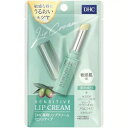 DHC 薬用リップクリーム センシティブ(1.5g)【正規品】【t-20】