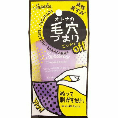 ジャパンギャルズ シラーズ ごっそり毛穴パック 30g 商品説明 『ジャパンギャルズ シラーズ ごっそり毛穴パック 30g』 ぬって剥がすだけ！ ごっそり感は剥がしてからのお楽しみ！ トリプル吸着成分カオリン、海シルトベントナイトでしっかり吸着。 保湿成分としてコメ発酵エキス&ローヤルゼリーエキスと5種類のフルーツエキスをたっぷり配合しているので剥がしたあと、カサつきにくい。 ベルガモットの香り。 【ジャパンギャルズ シラーズ ごっそり毛穴パック 30g　詳細】 原材料など 商品名 ジャパンギャルズ シラーズ ごっそり毛穴パック 30g 原材料もしくは全成分 水、エタノール、ポリビニルアルコール、タルク、(アクリレーツ/ジアセトンアクリルアミド)コポリマーAMP、BG、ポリ酢酸ビニル、ベルガモット果実油、カオリン、海シルト、乳酸、ベントナイト、コメ発酵液、ライム果汁、ラベンダー油、リンゴ酸、モモ葉エキス、オレンジ果実エキス、ハマメリス葉エキス、ローヤルゼリーエキス、レモン果実エキス、カミツレ花エキス、グレープフルーツ果実エキス、酸化チタン、デキストリン、PEG-75、キサンタンガム、シリカ、グンジョウ、酸化鉄 内容量 30g 保存方法 ・乳幼児の手の届かないところに保管してください。 ・極端に高温または低温となる場所、直射日光の当たる場所には保管しないでください。 製造国 日本 販売者 株式会社ジャパンギャルズ お客様窓口:0120−62-6670 受付時間：10:00〜18:00（土、日、祝を除く） ご使用方法 洗顔後、適量を手に取り、小鼻など気になる部分が均一に隠れるように塗布します。 ※目の周囲を避けてご使用ください。 15〜30分程放置し、パックが完全に乾いたらゆっくり優しく端から剥がしてください。その後は、通常のスキンケアをおこなってください。 ご使用上の注意 ・お肌に異常が生じていないかよく注意してご使用ください。 ・お肌に合わないときは、ご使用をおやめください。 ・ご使用中またはご使用後に日光に当たって、お肌に赤味・はれ・かゆみ・刺激・色抜け(白斑等)や黒ずみ等の異常があらわれた場合はご使用を中止してください。そのままご使用を続けますと、症状を悪化させることがありますので、皮膚科専門医等にご相談されることをおすすめします。 ・傷やはれもの、湿疹等、異常がある部分にはご使用にならないでください。 ・目に入らないようにご注意ください。目に入ったときは、擦らずにすぐに水で洗い流してください。異常が残るときは、眼科医にご相談されることをおすすめします。 ・化粧品は清潔な手で取り扱い、キャップはきちんと閉めてください。また、一度取り出した化粧品を再び容器に戻すことは絶対におやめください。 ・もみあげや眉毛など毛のある部分にはご使用にならないでください。 広告文責 株式会社プログレシブクルー072-265-0007 区分 化粧品ジャパンギャルズ シラーズ ごっそり毛穴パック 30g×5個セット