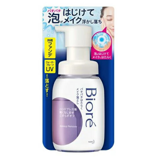 【24個セット】【1ケース分】 花王 ビオレ パチパチはたらくメイク落とし 本体 210ml ×24個セット　1ケース分 【正規品】【dcs】