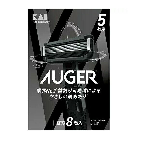 【10個セット】 貝印 AUGER 替刃 8個入×10個セット【正規品】【k】【ご注文後発送までに1週間前後頂戴する場合がございます】【t-k3】