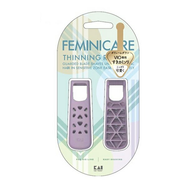 【120個セット】【1ケース分】 貝印 KAI FEMINICARE すきカミソリ 2本入×120個セット　1ケース分 【正規品】【dcs】【k】【ご注文後発送までに1週間前後頂戴する場合がございます】