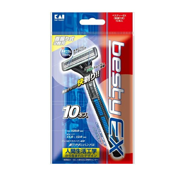 【3個セット】 貝印 カミソリ ベスティーEX 首振り 10本入×3個セット 【正規品】【k】【ご注文後発送までに1週間前後頂戴する場合がございます】