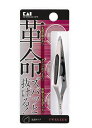 【20個セット】 貝印 キャッチャー毛抜き 先斜(1コ入)×20個セット【正規品】【mor】【ご注文後発送までに2週間前後頂戴する場合がございます】【t-12】