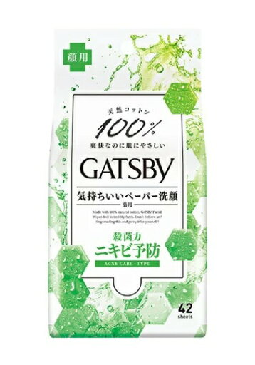 【3個セット】マンダム ギャツビー フェイシャルペーパー 薬用アクネケア 42枚入×3個セット 【正規品】 【3個セット】マンダム ギャツビー フェイシャルペーパー 薬用アクネケア 42枚入×3個セット 【正規品】