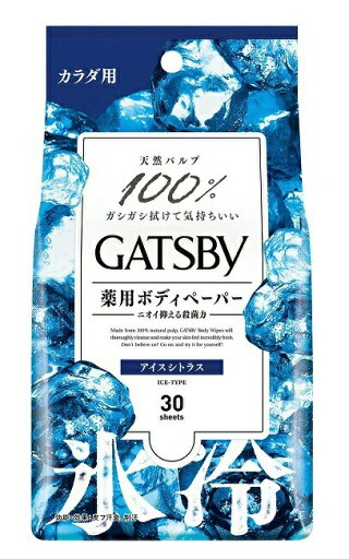 【20個セット】【1ケース分】 マンダム ギャツビー アイスデオドラント ボディペーパー アイスシトラスの香り 30枚入×20個セット 1ケース分 【正規品】【dcs】 【20個セット】【1ケース分】 マンダム ギャツビー アイスデオドラント ボディペーパー アイスシトラスの香り 30枚入×20個セット 1ケース分 【正規品】【dcs】