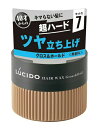 【36個セット】【1ケース分】 マンダム ルシード ヘアワックス グロス&ホールド 80g×36個セット 1ケース分 【正規品】【dcs】