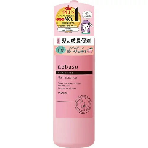 柳屋本店 nobaso 薬用 ヘアエッセンス 175ml【正規品】