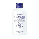 【3個セット】イミュ ナチュリエ ハトムギ浸透乳液 本体 230ml×3個セット 【正規品】