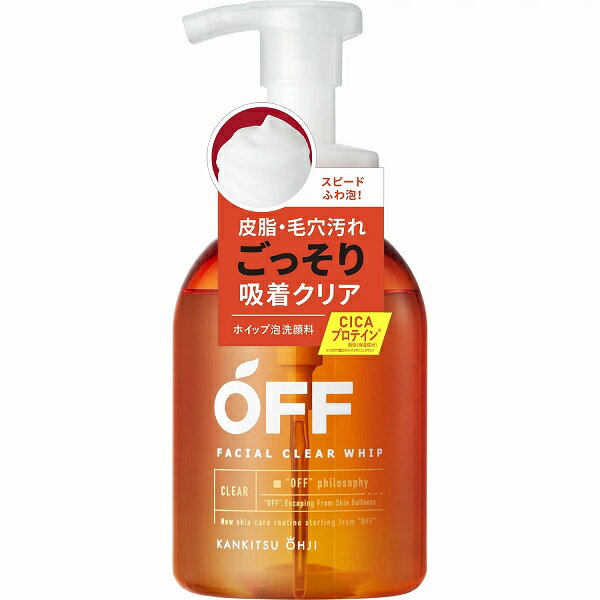 【20個セット】 コスメテックスローランド 柑橘王子 フェイシャルクリアホイップSP 360ml×20個セット【正規品】