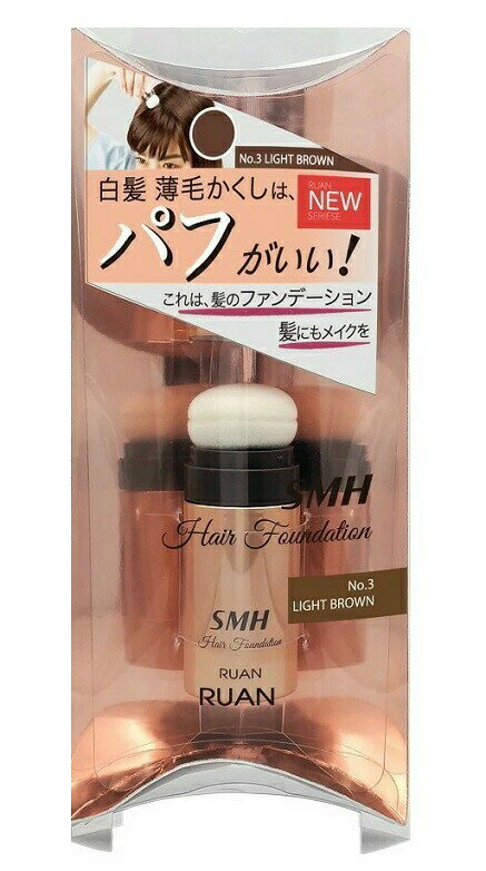 ルアン スーパーミリオンヘアー ヘアファンデーション スティックタイプ ライトブラウン(3g)【正規品】