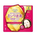 【10個セット】 コーセー クリアターン 薬用 シワ改善 美容液マスク(40枚入)×10個セット 【正規品】【t-1】
