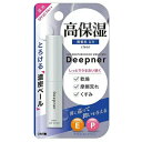 【3個セット】近江兄弟社 メンターム ディープナーリップ 無香料 2.3g SPF20・PA++×3個セット 【正規品】(4)
