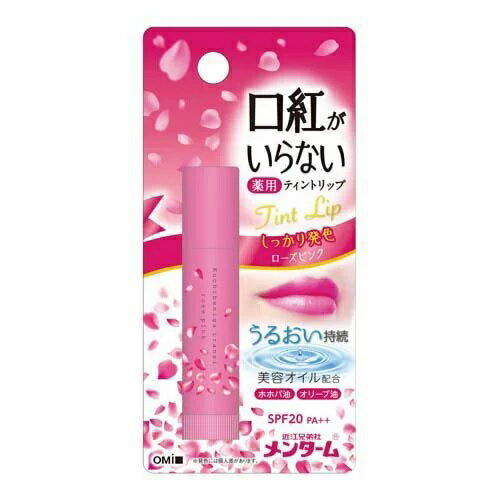 近江兄弟社 メンターム 口紅がいらない薬用モイストリップ ローズ(3.5g)【正規品】