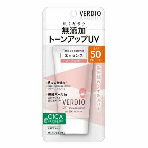 【10個セット】近江兄弟社 ベルディオ UVトーンアップエッセンス(50g)×10個セット 【正規品】