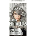 【36個セット】【1ケース分】 シュワルツコフヘンケル got2b ボンディング・メタリックス ヘアカラー シルバーブロンド(1セット)×36個セット 1ケース分 【正規品】【dcs】