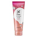 花王 リーゼ プレイフルワックス 弾ませムーブ 70g【正規品】