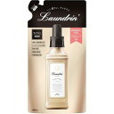 【3個セット】 ランドリン 柔軟剤 詰め替え アロマティックウード 480mL×3個セット 【正規品】