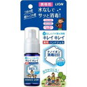 【40個セット】【1ケース分】 キレイキレイ 薬用ハンドジェル 携帯用 28mL ×40個セット　1ケース分【正規品】