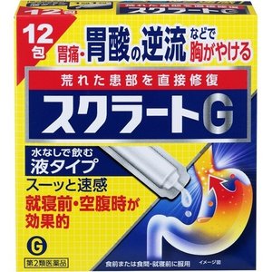 【第2類医薬品】スクラートG 12包 【