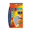 【5個セット】快温サポーター ひざ Lサイズ 1枚入×5個セット 【正規品】(4)