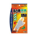 快温サポーター 手の甲 フリーサイズ 1枚入 【正規品】【t-2】(4)