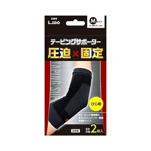 【24個セット】【1ケース分】 エルモ テーピングサポーター ひじ用 Mサイズ 2枚入×24個セット　1ケース分　【正規品】【ns】