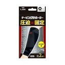 【24個セット】【1ケース分】 エルモ テーピングサポーター ふくらはぎ Mサイズ 2枚入×24個セット 1ケース分 【正規品】【ns】(4)