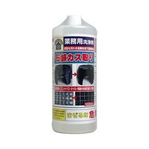 業務用洗浄剤 石鹸カス取り 1L 【正規品】【mor】【ご注文後発送までに1週間前後頂戴する場合がございます】