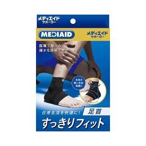 メディエイド サポーター すっきりフィット足首 ブラック M 商品説明 『メディエイド サポーター すっきりフィット足首 ブラック M』 ◆独自のサポートラインによって、足裏から足首をサポート ◆薄くて、すっきりフィット ◆縫い目が少なく、...