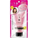 【5個セット】 いち髪 柔らか質感ふんわり 和草エアリーワックス 80g×5個セット 【正規品】