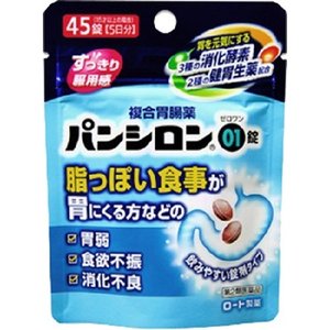 【第2類医薬品】【3個セット】 パン