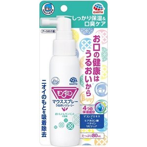 【5個セット】 ヘルパータスケ モンダミン マウススプレー うるおいジューシー 80mL×5個セット 【正規..