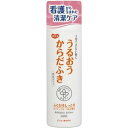 ハビナース うるおうからだふき 液体タイプ 商品説明 『ハビナース うるおうからだふき 液体タイプ』 ◆ふくだけしっとり、ウッディフローラルの香り ◆入浴できない時、お肌の汚れ・ニオイをスッキリ落とす簡単ケア。 ◆かさつきがちなお肌をすべすべに保ちます。 ◆ふきなおしやすすぎが不要 ◆お肌と同じ弱酸性 ◆植物性保湿成分配合 ◆約80回分 ハビナース うるおうからだふき 液体タイプ　詳細 原材料など 商品名 ハビナース うるおうからだふき 液体タイプ 原材料もしくは全成分 水、トリ(カプリル酸／カプリル酸)グリセリル、エチルヘキサン酸セチル、BG、オレイン酸グリセリル、PEG-40水添ヒマシ油、セテアレス-20、PEG-60水添ヒマシ油、グリチルリチン酸2K、チャエキス、セージ葉エキス、クエン酸、安息香酸Na、フェノキシエタノール、香料 内容量 400mL 販売者 ピジョン タヒラ ご使用方法 (1) 洗面器1杯(お湯3L)に対し、キャップ1／2杯(5mL)をとかしてください。 (2) タオルを浸し、軽くしぼって全身をふいてください。洗い流す必要はありません。 ご使用上の注意 ・お肌に異常が生じていないか、よく確認して使用する。使用中または使用したお肌に直射日光が当たって、赤み・はれ・かゆみ・刺激・色抜け(白斑)や黒ずみ等の異常が現れた場合は、使用を中止し、皮フ科専門医などへ相談する。そのまま使用を続けると症状が悪化することがある。 ・傷やはれもの、湿疹等異常のある部位には使用しない。 ・目に入ったときには、すぐにきれいな水で洗い流す。 ・極端に高温や低温、多湿な場所、直射日光のあたる場所に置かない。 ・誤飲防止のため、被介護者や乳幼児の手の届かないところに保管する。 ・お湯をお使いになるときは、温度を確かめて、ヤケドに注意する。 広告文責 株式会社プログレシブクルー072-265-0007 区分 日用品ハビナース うるおうからだふき 液体タイプ 400mL ×5個セット