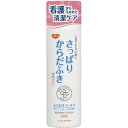 【5個セット】 ハビナース さっぱりからだふき 液体タイプ 400mL×5個セット 【正規品】【k】【ご注文後発送までに1週間前後頂戴する場合がございます】