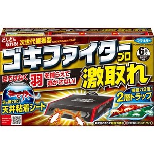 【20個セット】 【季節限定】 フマキラー ゴキファイター プロ 激取れ 6コ入×20個セット【正規品】【k】【ご注文後発送までに1週間前後頂戴する場合がございます】