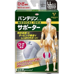 ○【 定形外・送料350円 】 バンテリンコーワ サポーター ひざ専用 ゆったり大きめ／LLサイズ シルバーグレー 1枚入 【正規品】