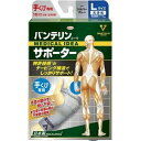 【30個セット】【1ケース分】 バンテリンコーワ サポーター 手くび専用 大きめ/Lサイズ シルバーグレー 1枚入×30個セット 1ケース分 【正規品】