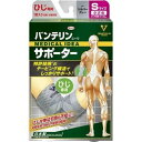 【1ケース分】【30個セット】 バンテリンコーワ サポーター ひじ専用 小さめ/Sサイズ シルバーグレー 1枚入×30個セット【正規品】