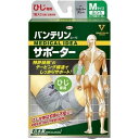 バンテリンコーワ サポーター ひじ専用 ふつう/Mサイズ シルバーグレー 1枚入 【正規品】(4)