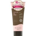 【5個セット】 サロンドプロ カラートリートメント アッシュブラウン 180g×5個セット 【正規品】