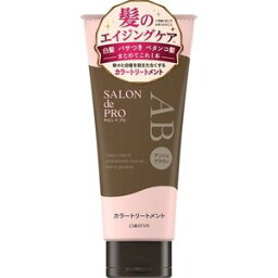 【3個セット】 サロンドプロ カラートリートメント アッシュブラウン 180g×3個セット 【正規品】