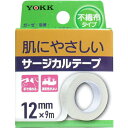 ■ 5個セットはコチラ＞＞■ 10個セットはコチラ＞＞ヨック サージカルテープ 不織布タイプ 12mm*9m 商品説明 『ヨック サージカルテープ 不織布タイプ 12mm*9m』 ◆肌にやさしい不織布タイプ！ ◆不織布タイプは、通気性、透湿性に優れ、ムレやカブレの肌への心配を軽減します。 ◆手で素早くきれいに切ることができるテープです。 ヨック サージカルテープ 不織布タイプ 12mm*9m　詳細 原材料など 商品名 ヨック サージカルテープ 不織布タイプ 12mm*9m 内容量 1コ入 販売者 ヨック ご使用上の注意 (使用上のご注意) ・皮膚を清潔にし、乾いた状態でご使用ください。 ・貼る時や、はがす時は皮膚やテープを強く引っ張っらないでください。 ・お肌に異常がある時やかゆみなどが現れた場合は使用を中止し、専門医にご相談ください。 ・直射日光を避け、高温多湿の所には保管しないでください。 ・お子様の手の届かない所に保管してください。 広告文責 株式会社プログレシブクルー072-265-0007 区分 衛生用品【3個セット】 ヨック サージカルテープ 不織布タイプ 12mm*9m(1コ入)×3個セット