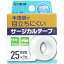 【3個セット】 ヨック サージカルテープ 半透明プラスチックタイプ 25mm*9m(1コ入)×3個セット【正規品】【t-12】