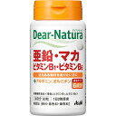 アサヒグループ食品 Dear-Natura　ディアナチュラ 亜鉛・マカ・ビタミンB1・B6 60粒 （30日）【正規品】 ※軽減税率対象品【t-10】