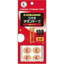 【10個セット】 日進医療機 コスモチタンテープ 温感タイプ 108パッチ入×10個セット【正規品】【mor】 【ご注文後発送までに2週間前後頂戴する場合がございます】(4)