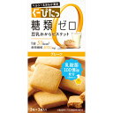 【3個セット】 ナリス化粧品 ぐーぴたっ 豆乳おからビスケットプレーン 3枚×3袋入×3個セット 【正規品】 ※軽減税率対象品